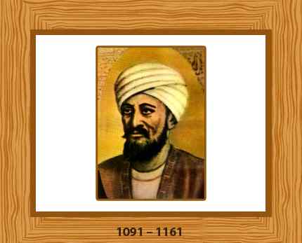 ibn-zuhr