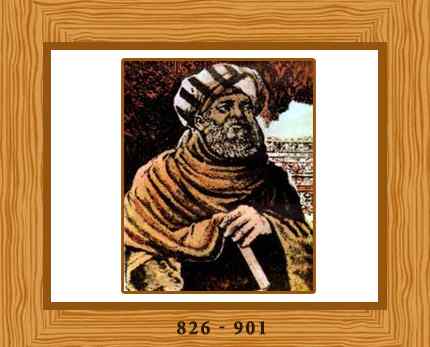 thabit-ibn-qurra